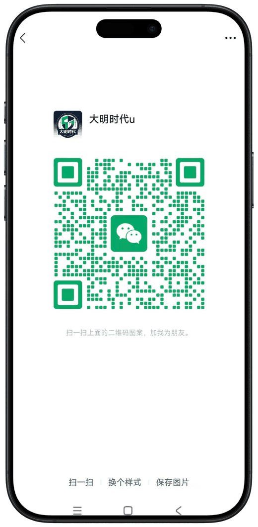 客服微信二维码